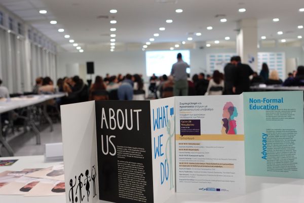 MORE Project at KMOP’s event about Inclusion and Protection of persons with a migrant background